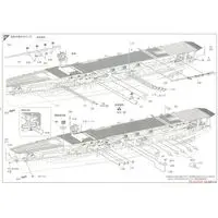 1/350 Scale Model Kit - Warship plastic model kit / Japanese aircraft carrier Kaga