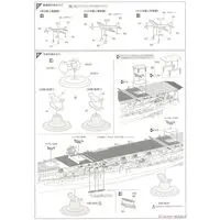 1/350 Scale Model Kit - Warship plastic model kit / Japanese aircraft carrier Kaga