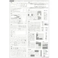 1/350 Scale Model Kit - Warship plastic model kit / Japanese aircraft carrier Kaga
