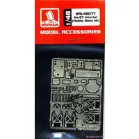 1/48 Scale Model Kit - Etching parts