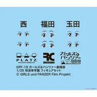 1/35 Scale Model Kit - GIRLS-und-PANZER / Fukuda Haru