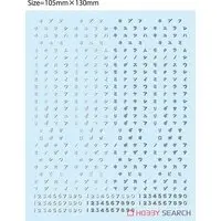 Decals - Detail-Up Parts