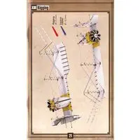 1/48 Scale Model Kit - Bomber