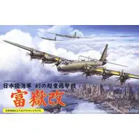 1/144 Scale Model Kit - Bomber / Nakajima G10N Fugaku