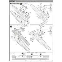 1/144 Scale Model Kit - Bomber / Nakajima G10N Fugaku