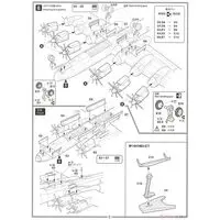 1/144 Scale Model Kit - Bomber / Nakajima G10N Fugaku