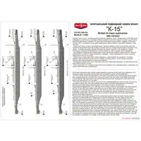 1/350 Scale Model Kit - Submarine