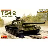 1/35 Scale Model Kit - Tank