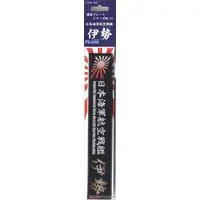 Plastic Model Kit - Fujimi Ship Name Plate Series / Japanese battleship Ise