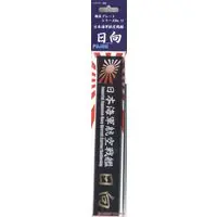 Plastic Model Kit - Fujimi Ship Name Plate Series / Japanese battleship Hyūga