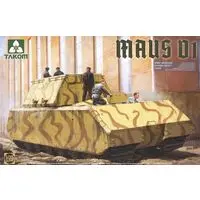 1/35 Scale Model Kit - Tank