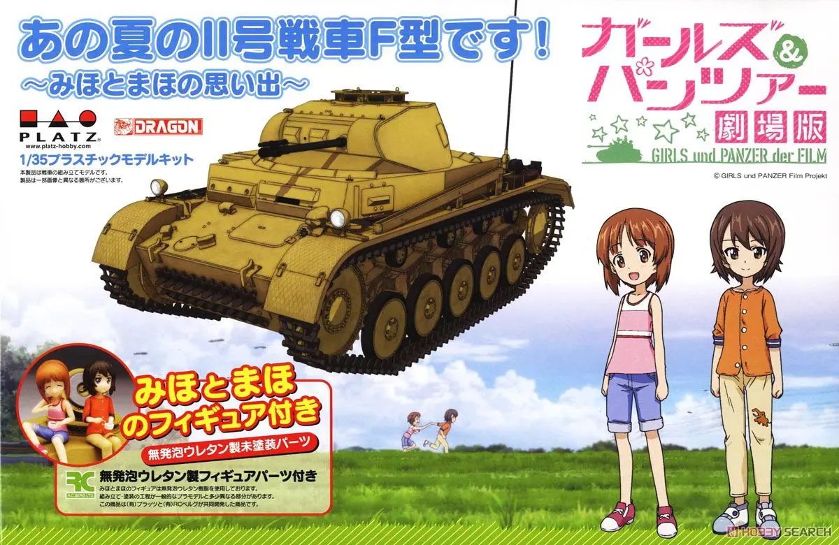 1/35 Scale Model Kit - GIRLS-und-PANZER / Nishizumi Miho & Nishizumi Maho