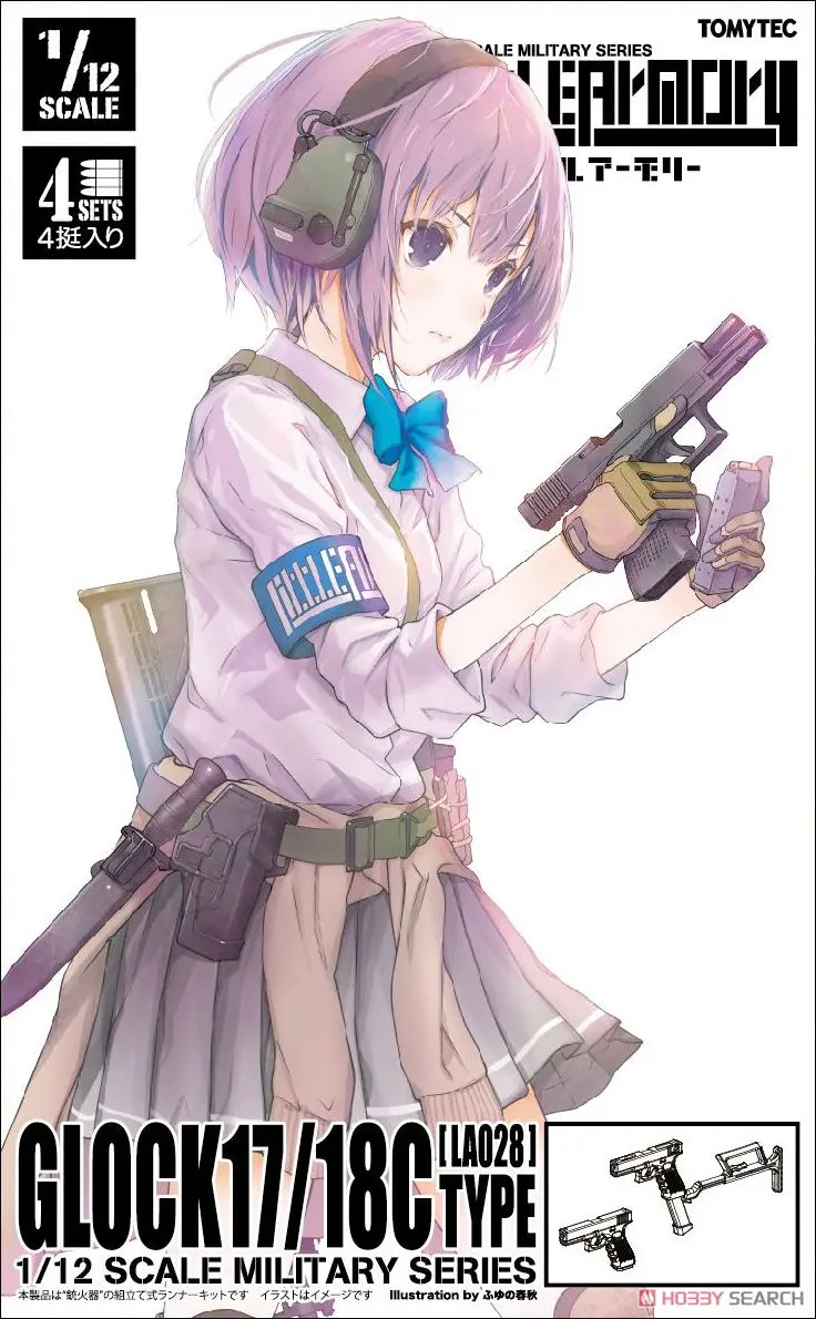 1/12 Scale Model Kit - Little Armory