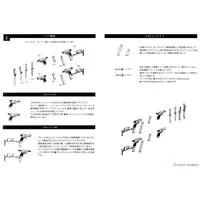 1/12 Scale Model Kit - Little Armory