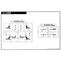 1/12 Scale Model Kit - Little Armory
