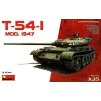 1/35 Scale Model Kit - Tank