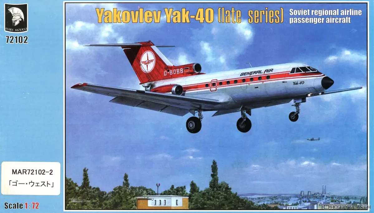 1/72 Scale Model Kit - Airliner / Yakovlev Yak-40