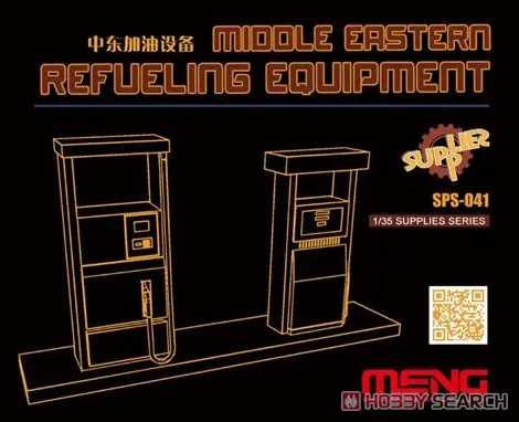 1/35 Scale Model Kit - Castle/Building/Scene