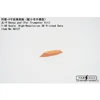 1/48 Scale Model Kit - Detail-Up Parts