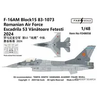 1/48 Scale Model Kit - Detail-Up Parts / F-16 Fighting Falcon