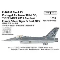 1/48 Scale Model Kit - Detail-Up Parts / F-16 Fighting Falcon