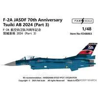 1/48 Scale Model Kit - Japan Self-Defense Forces
