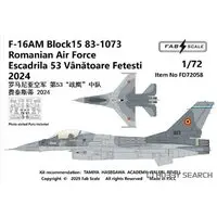 1/72 Scale Model Kit - Detail-Up Parts / F-16 Fighting Falcon