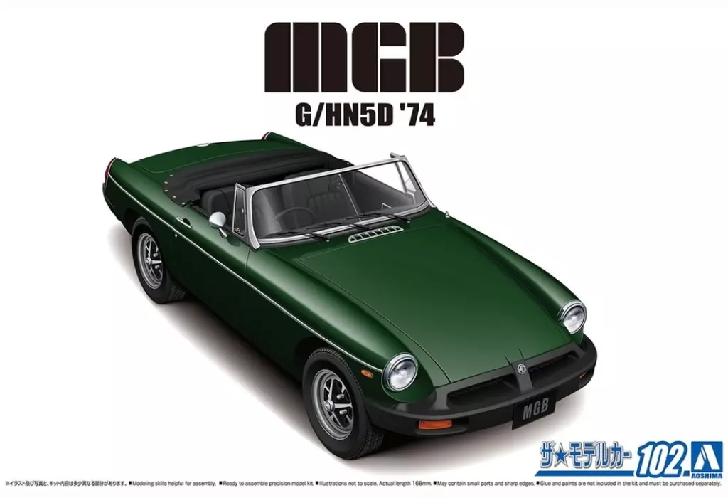 1/24 BLMC G/HN5D MG-B MK-3 '74 Model Kit