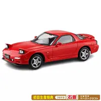 ε֮fini FD3S RX-7(Vintage Red) Model Kit