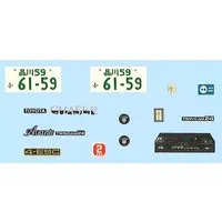 1/24 Scale Model Kit - Vehicle