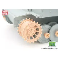 1/35 Scale Model Kit - Grade Up Parts