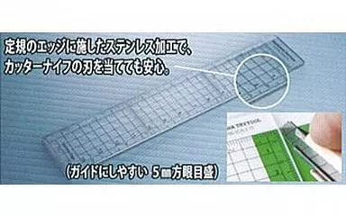 Plastic Model Supplies - Hasegawa Try Tool