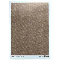 1/24 Scale Model Kit - 1/35 Scale Model Kit - 1/48 Scale Model Kit - Detail-Up Parts