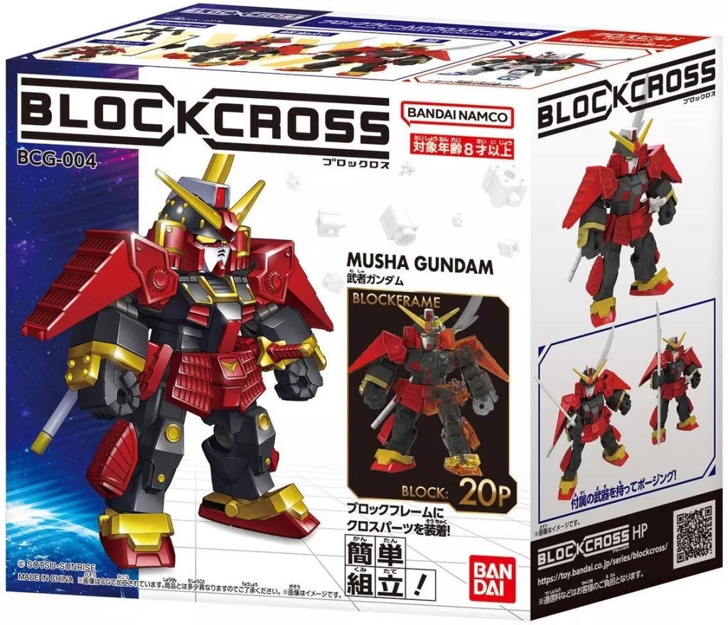 Gundam Models - MOBILE SUIT GUNDAM