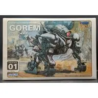 Plastic Model Kit - ZOIDS