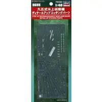 1/48 Scale Model Kit - Detail-Up Parts