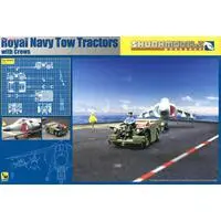 1/48 Scale Model Kit - Vehicle