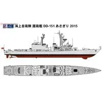 1/700 Scale Model Kit - Japan Self-Defense Forces