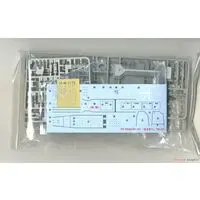 1/700 Scale Model Kit - Japan Self-Defense Forces