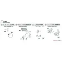 1/700 Scale Model Kit - Japan Self-Defense Forces