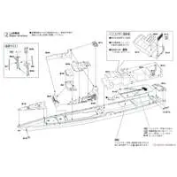 1/700 Scale Model Kit - Japan Self-Defense Forces