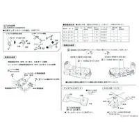 1/700 Scale Model Kit - Japan Self-Defense Forces
