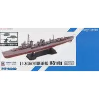 1/700 Scale Model Kit - SKY WAVE