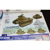 Plastic Model Kit - GIRLS-und-PANZER