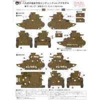 Plastic Model Kit - GIRLS-und-PANZER