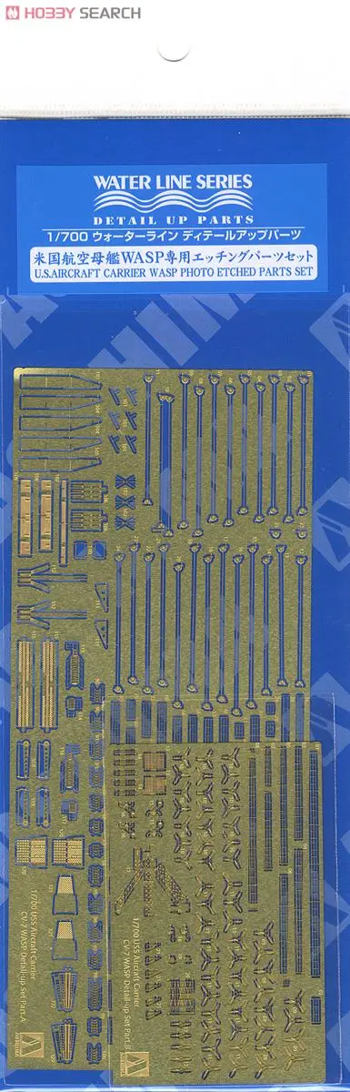 1/700 Scale Model Kit - WATER LINE SERIES / USS Wasp