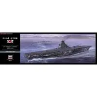 1/450 Scale Model Kit - Aircraft carrier / Japanese aircraft carrier Shinano