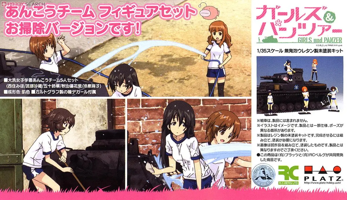 1/35 Scale Model Kit - GIRLS-und-PANZER