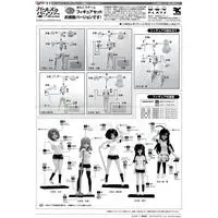 1/35 Scale Model Kit - GIRLS-und-PANZER