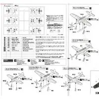 1/450 Scale Model Kit - Detail-Up Parts